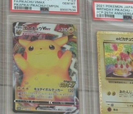 本当に当たったカード！実際に届くまでは1週間前後かかった。